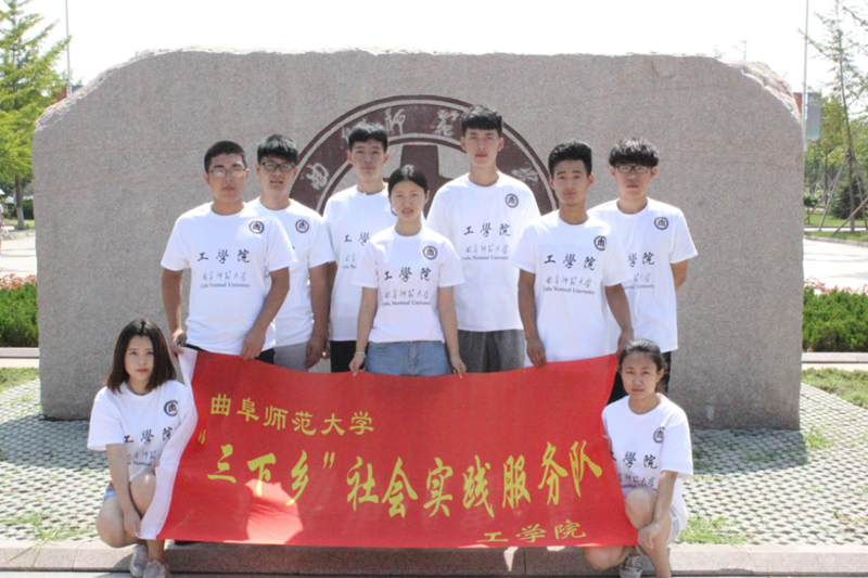 【青春建功十三五,携手共筑中国梦】工学院“绿野仙踪,生态山东”社会实践调研